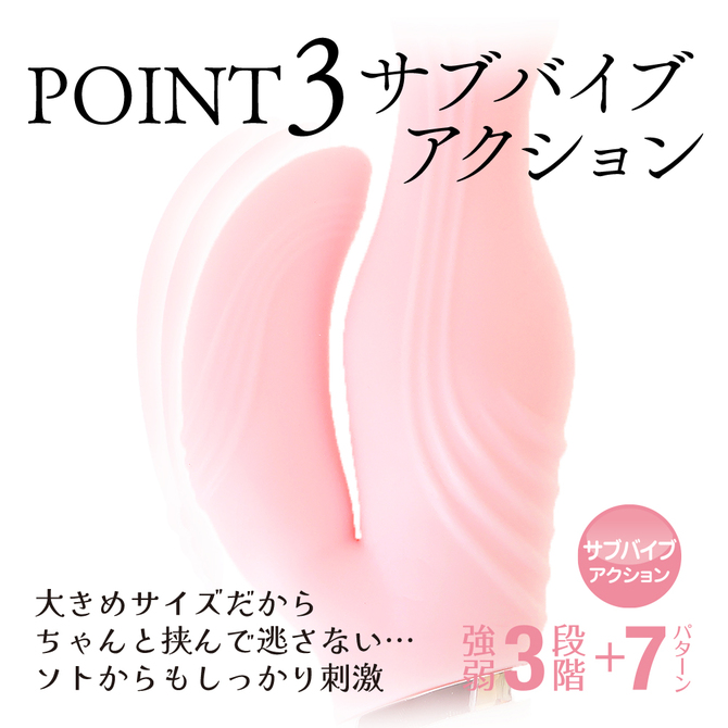 やわらかバイブ ピンク 商品説明画像6