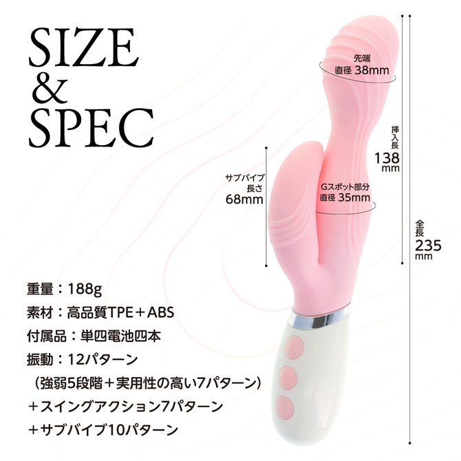 やわらかバイブ ピンク 商品説明画像7