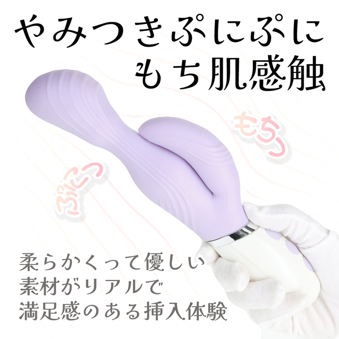 やわらかバイブ パープル 商品説明画像2