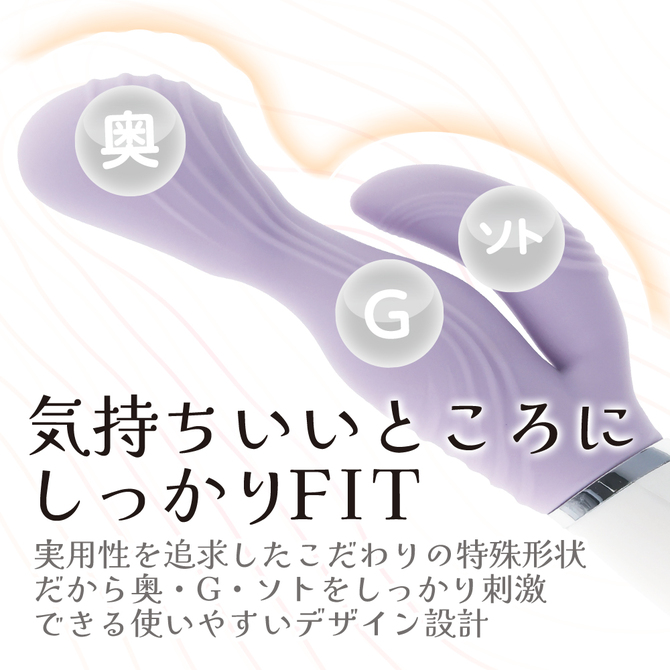 やわらかバイブ パープル 商品説明画像3