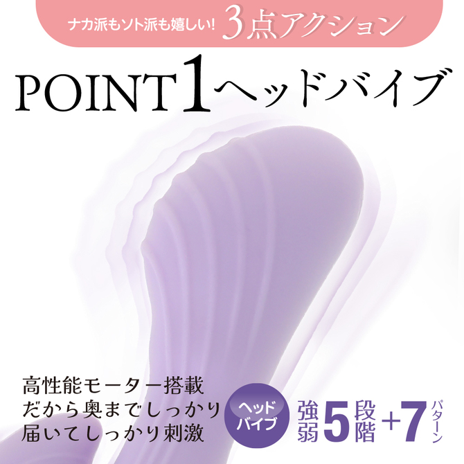 やわらかバイブ パープル 商品説明画像4