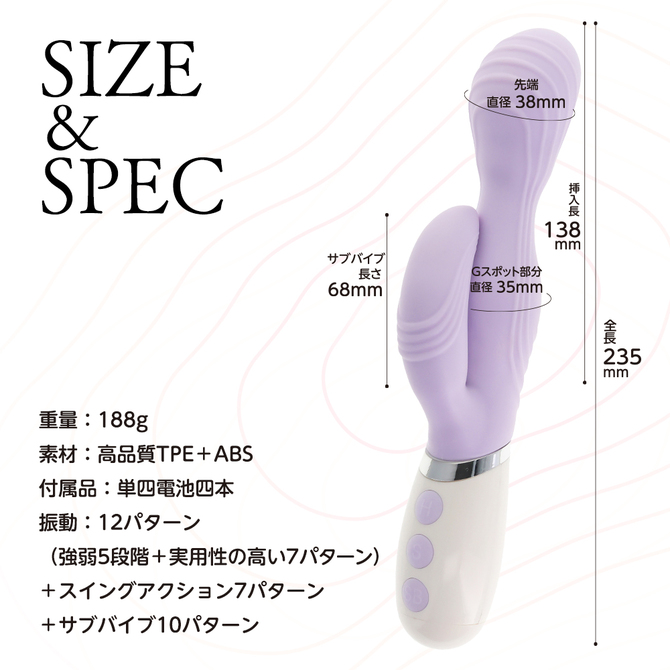 やわらかバイブ パープル 商品説明画像7