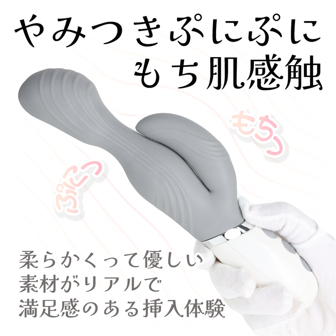 やわらかバイブ グレー 商品説明画像2