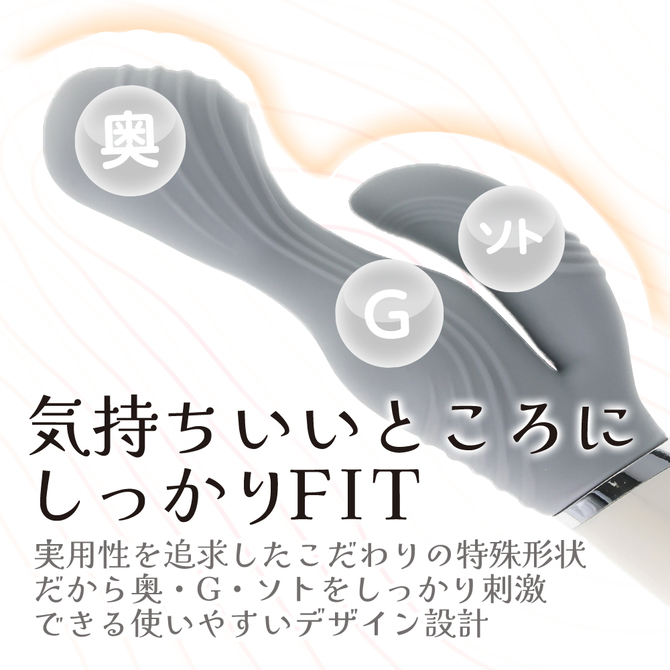 やわらかバイブ グレー 商品説明画像3