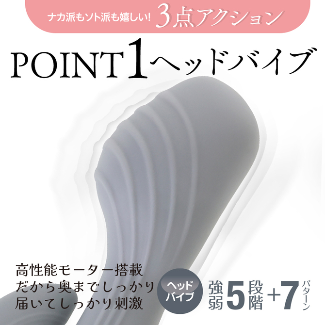 やわらかバイブ グレー 商品説明画像4
