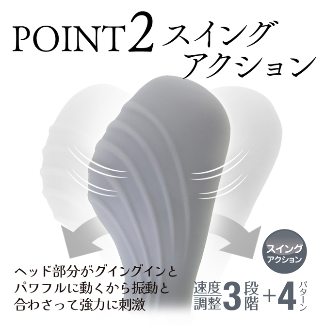 やわらかバイブ グレー 商品説明画像5