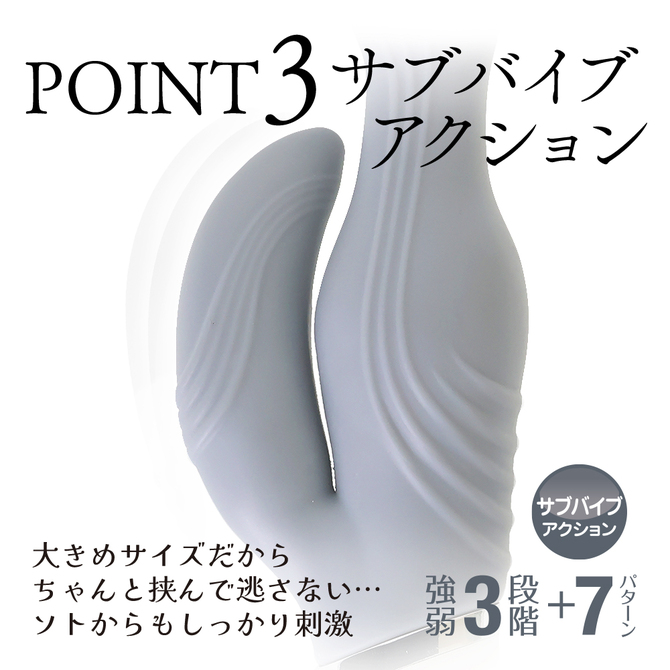 やわらかバイブ グレー 商品説明画像6