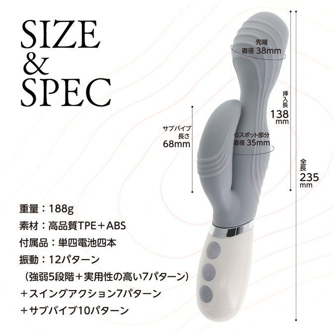 やわらかバイブ グレー 商品説明画像7