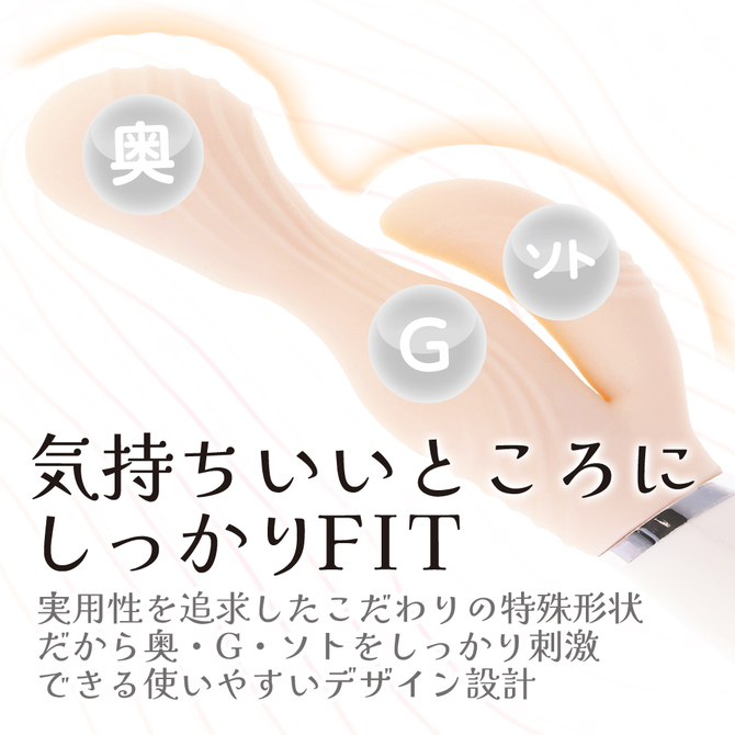 やわらかバイブ ベージュ 商品説明画像3
