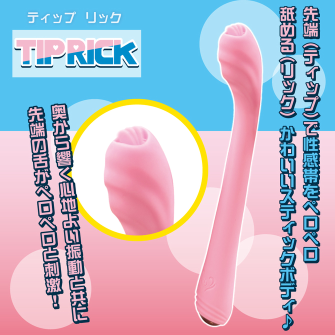 TIP RICK(ティップリック) 商品説明画像3