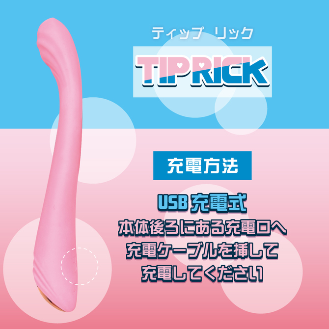 TIP RICK(ティップリック) 商品説明画像5
