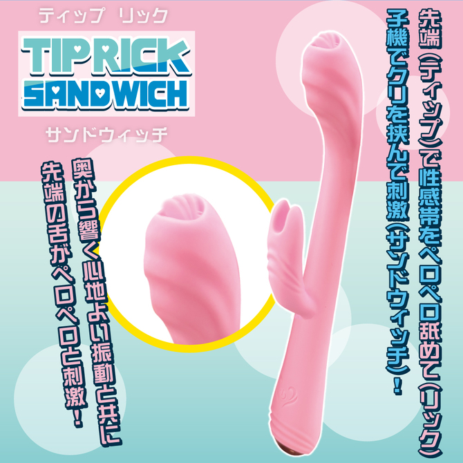 TIP RICK　SANDWICH(ティップリック サンドウィッチ) 商品説明画像3