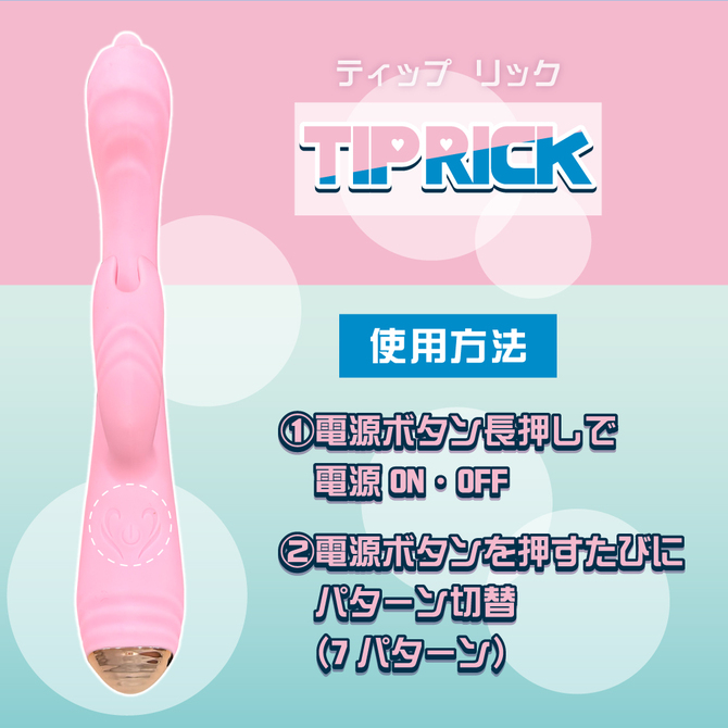 TIP RICK　SANDWICH(ティップリック サンドウィッチ) 商品説明画像4