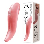 べろりんちょ