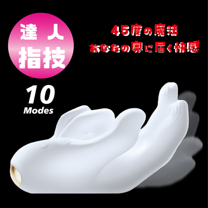 極指ＧＯＫＵＹＵＢＩ　連激イカセ　手マンバイブ（ＧＳＴ－１０１） 商品説明画像3
