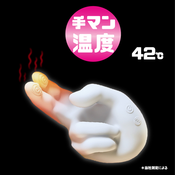 極指ＧＯＫＵＹＵＢＩ　連激イカセ　手マンバイブ（ＧＳＴ－１０１） 商品説明画像4