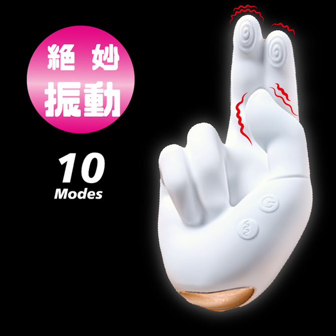 極指ＧＯＫＵＹＵＢＩ　連激イカセ　手マンバイブ（ＧＳＴ－１０１） 商品説明画像5