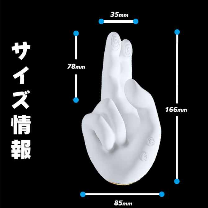 極指ＧＯＫＵＹＵＢＩ　連激イカセ　手マンバイブ（ＧＳＴ－１０１） 商品説明画像6