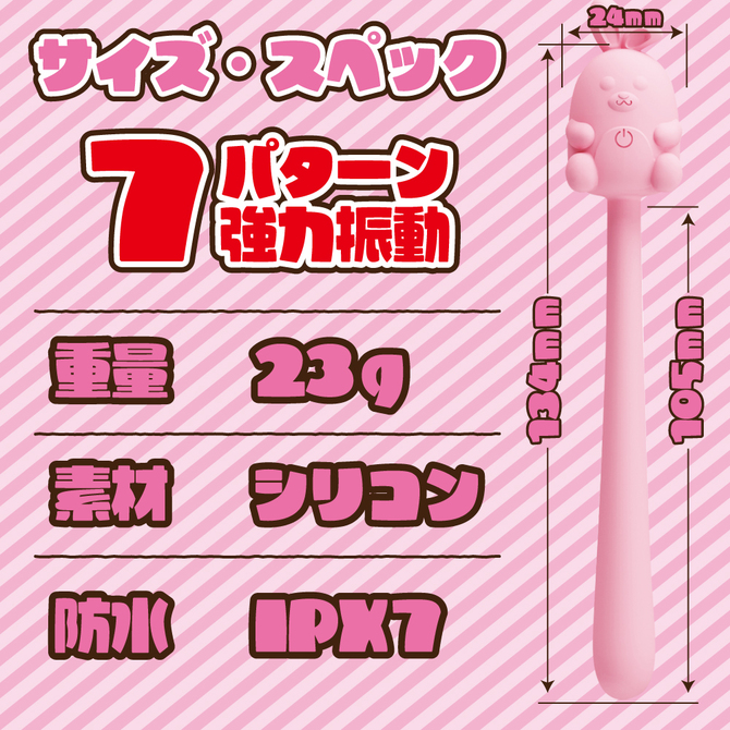 ぶるぶるチョコ　いちご 商品説明画像2
