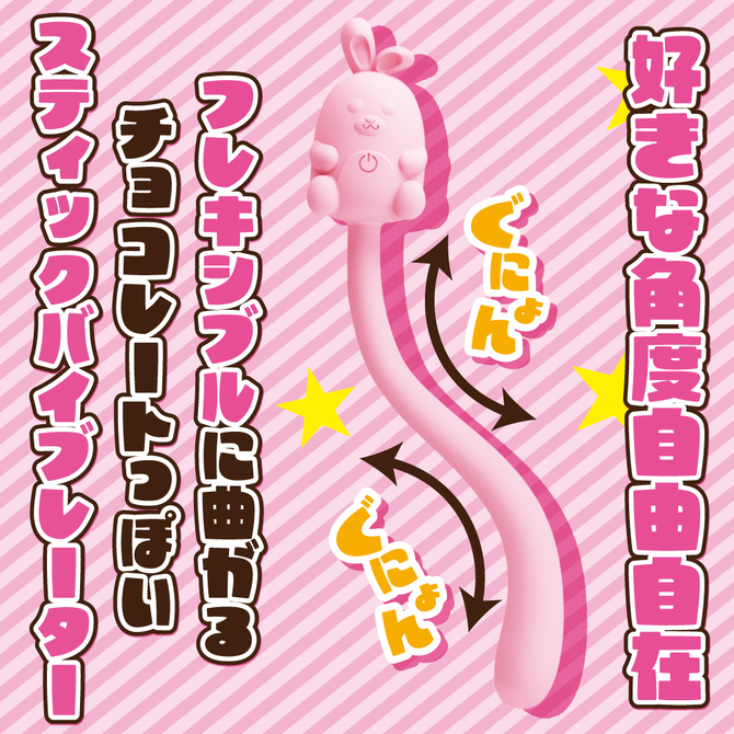 ぶるぶるチョコ　いちご 商品説明画像3