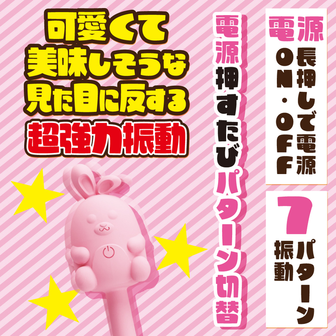 ぶるぶるチョコ　いちご 商品説明画像4