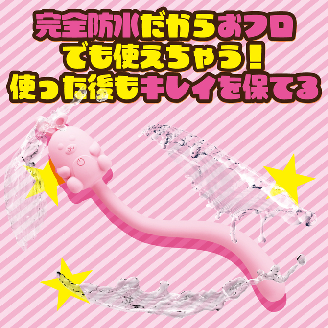 ぶるぶるチョコ　いちご 商品説明画像5