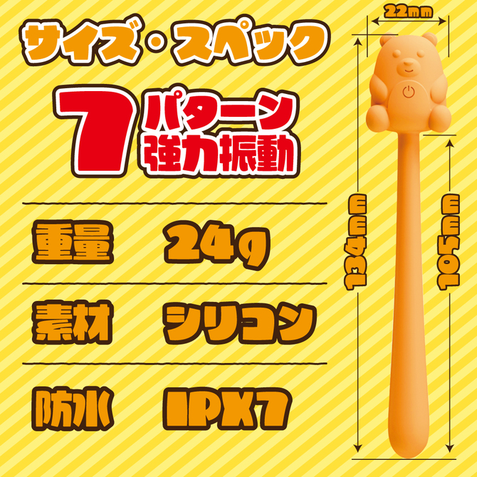 ぶるぶるチョコ　ミルク 商品説明画像2