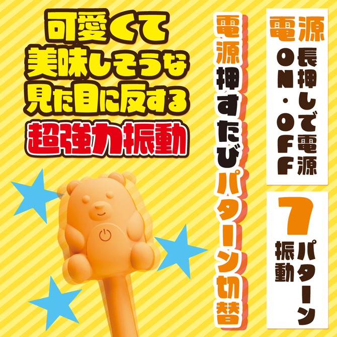 ぶるぶるチョコ　ミルク 商品説明画像4