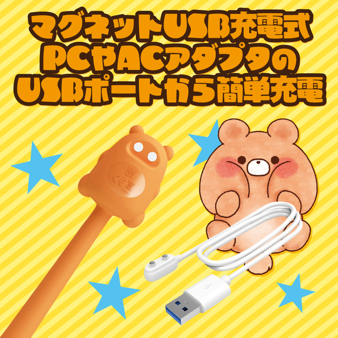 ぶるぶるチョコ　ミルク 商品説明画像6