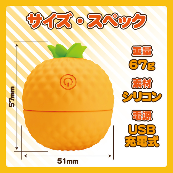 皮剥いちゃっタップローター 商品説明画像2