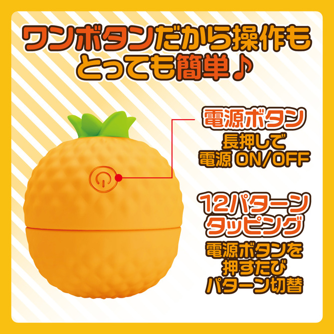 皮剥いちゃっタップローター 商品説明画像6