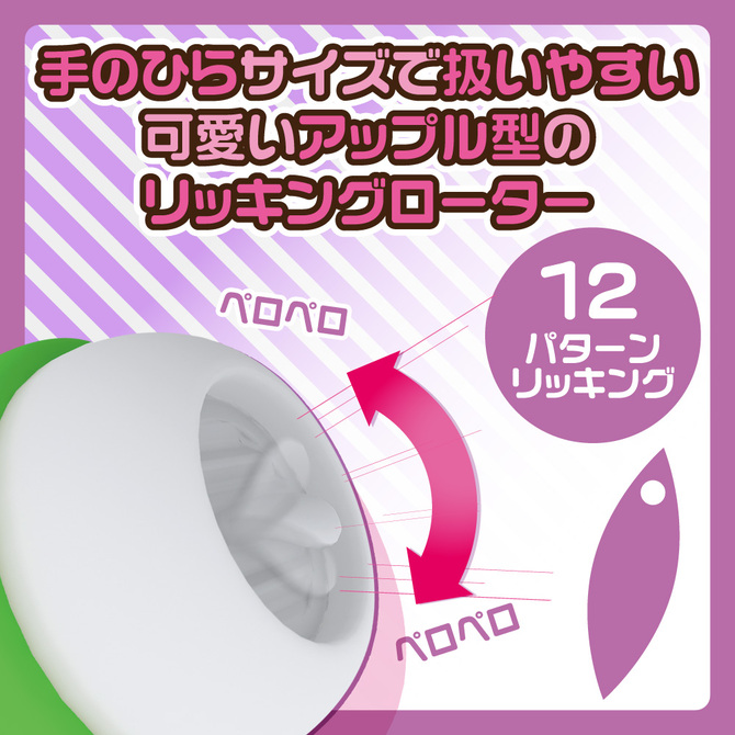 皮剥いちゃっタンペローター 商品説明画像4