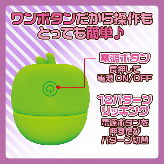 皮剥いちゃっタンペローター 商品説明画像6
