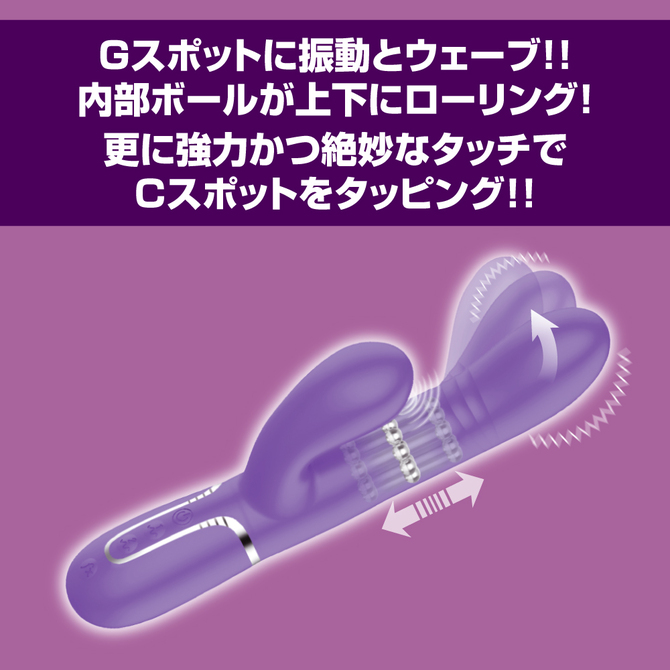 プリティラブプロ　ローリングウェーブバイブレーター 商品説明画像3