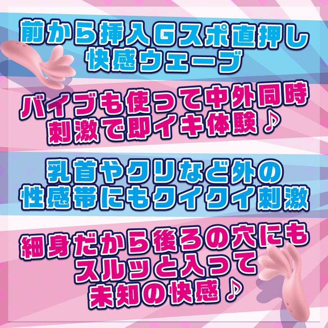 即中イキG　中イキ専用指型バイブレーター 商品説明画像3