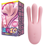 即中イキG　中イキ専用指型バイブレーター