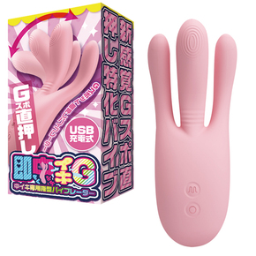 即中イキG 中イキ専用指型バイブレーター 即中イキG 中イキ専用指型バイブレーター
