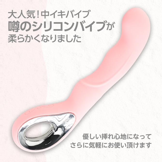 噂のシリコンバイブソフト　ピンクベージュ（ｐ－３１３） 商品説明画像2
