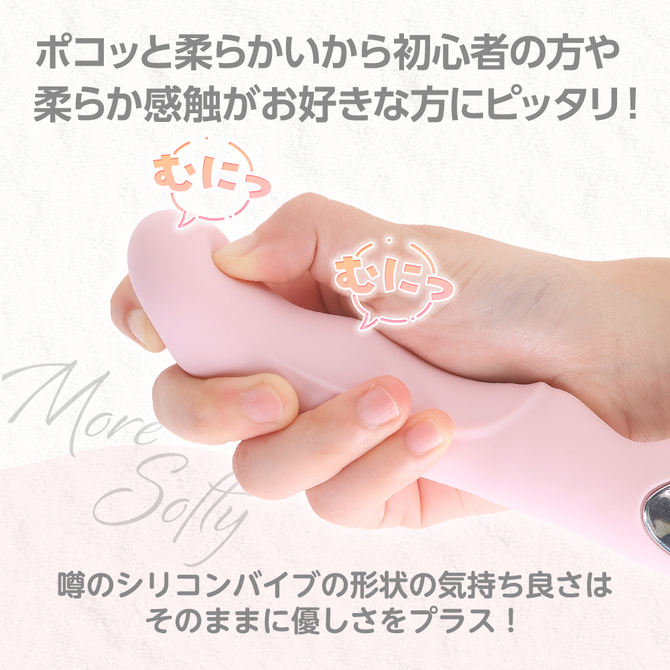 噂のシリコンバイブソフト　ピンクベージュ（ｐ－３１３） 商品説明画像3
