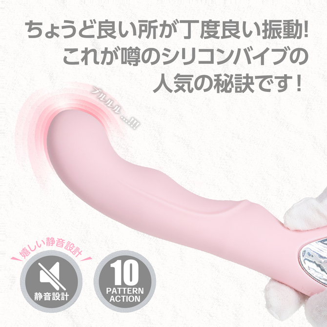 噂のシリコンバイブソフト　ピンクベージュ（ｐ－３１３） 商品説明画像4