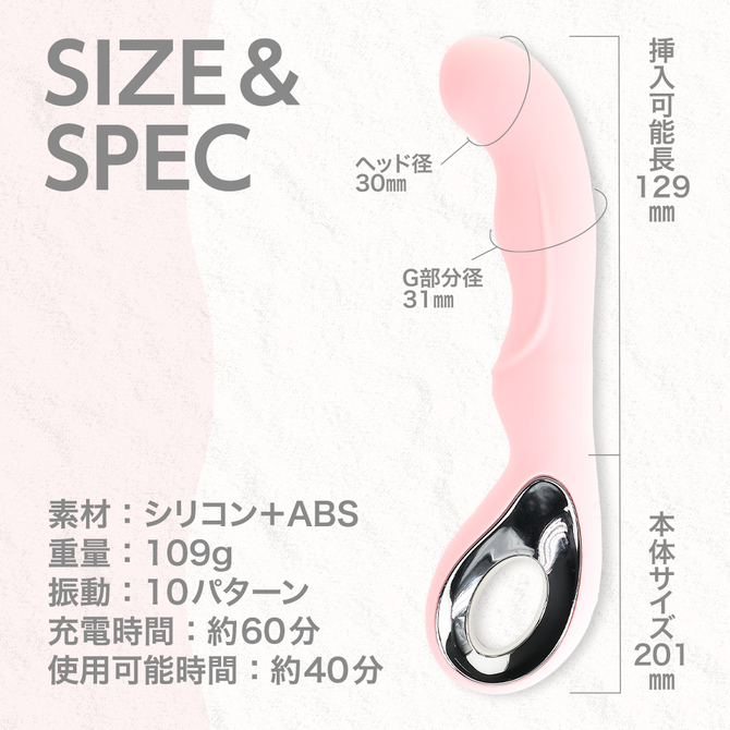 噂のシリコンバイブソフト　ピンクベージュ（ｐ－３１３） 商品説明画像6