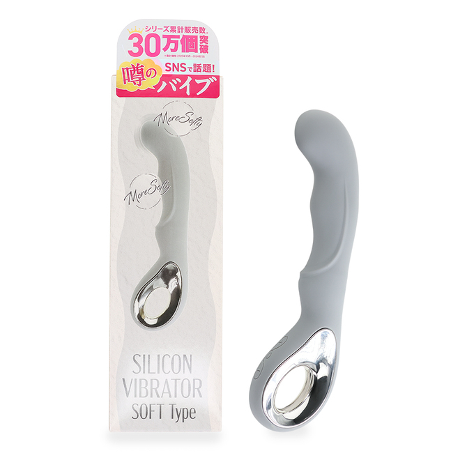 噂のシリコンバイブソフト　ライトグレー（ｐ－３１４） 商品説明画像1
