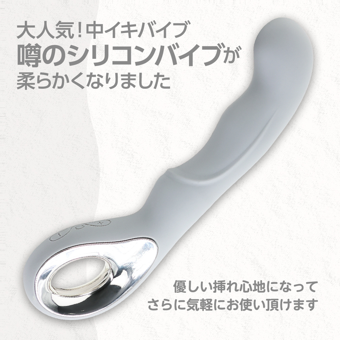 噂のシリコンバイブソフト　ライトグレー（ｐ－３１４） 商品説明画像2