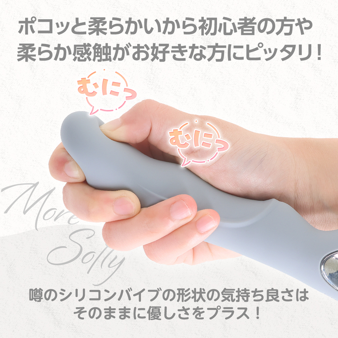 噂のシリコンバイブソフト　ライトグレー（ｐ－３１４） 商品説明画像3