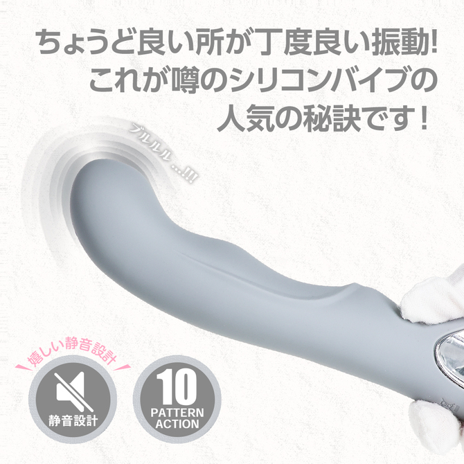 噂のシリコンバイブソフト　ライトグレー（ｐ－３１４） 商品説明画像4