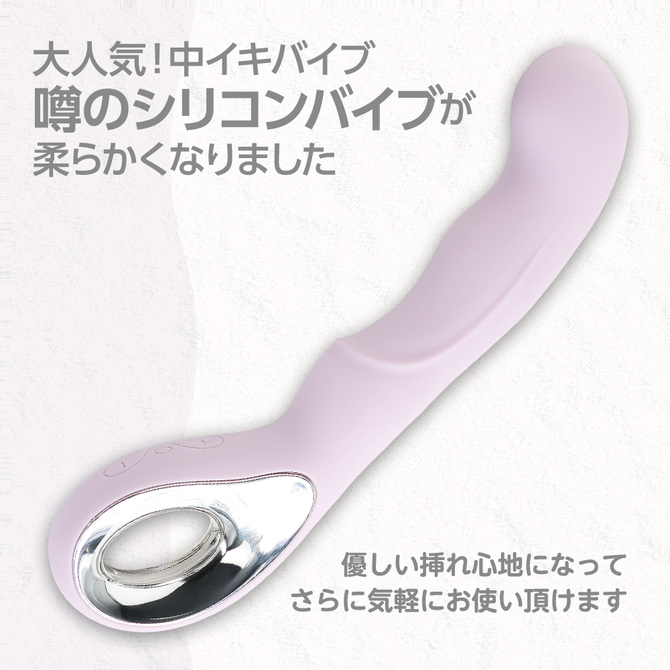 噂のシリコンバイブソフト　パープルベージュ（ｐ－３１５） 商品説明画像2