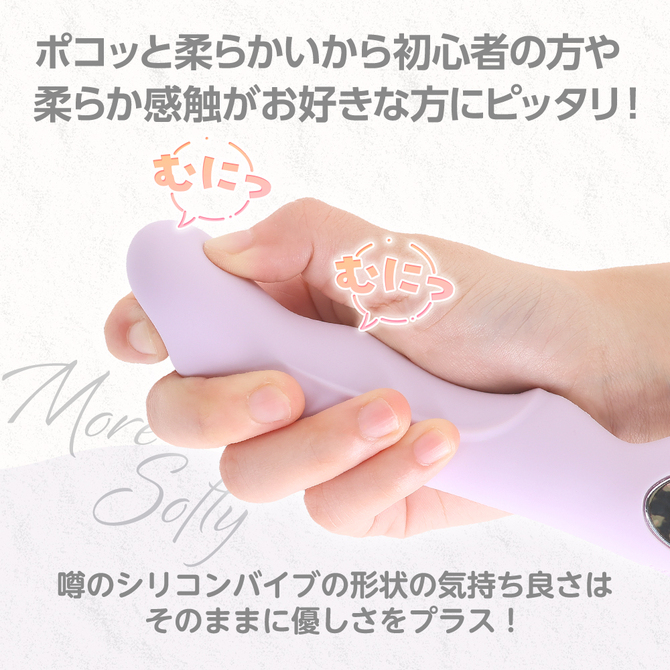 噂のシリコンバイブソフト　パープルベージュ（ｐ－３１５） 商品説明画像3