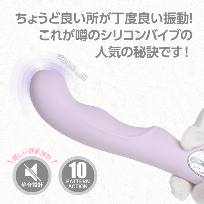 噂のシリコンバイブソフト　パープルベージュ（ｐ－３１５） 商品説明画像4