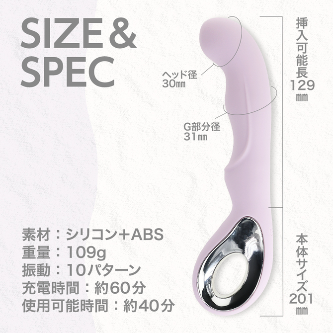 噂のシリコンバイブソフト　パープルベージュ（ｐ－３１５） 商品説明画像6