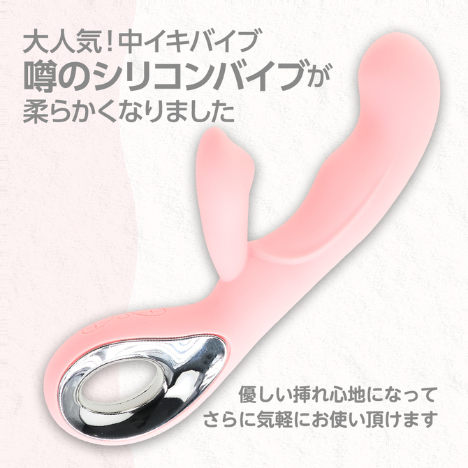 噂のシリコンバイブプラスソフト　ピンクベージュ（ｐ－３１６） 商品説明画像2